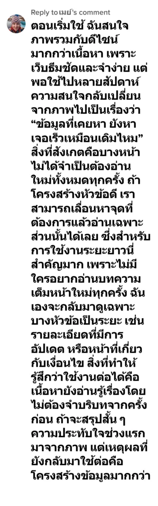 spy1688 รีวิว2