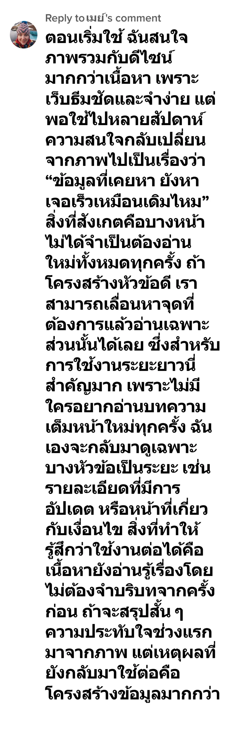spy1688 รีวิว2